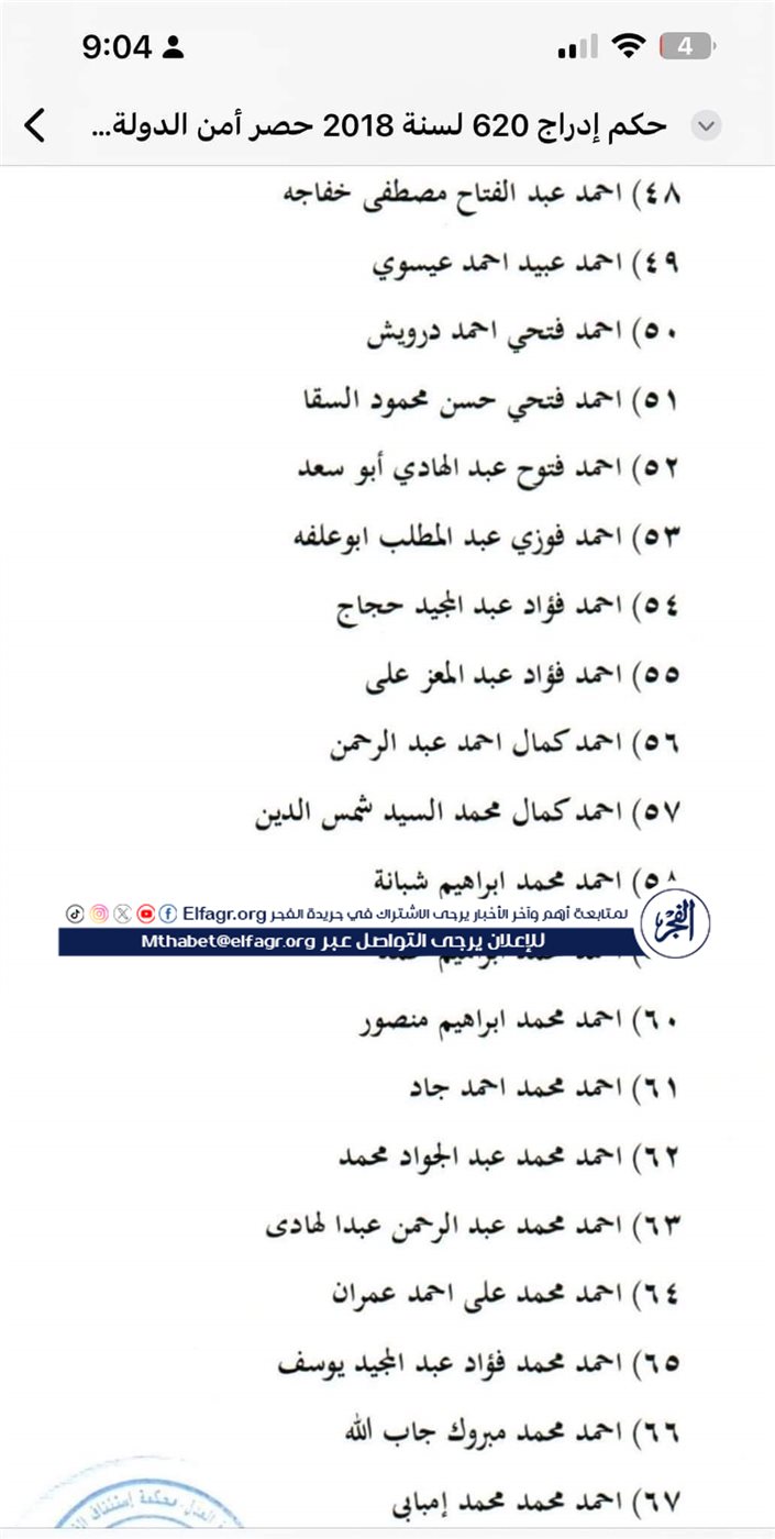 FB_IMG_1732482069292