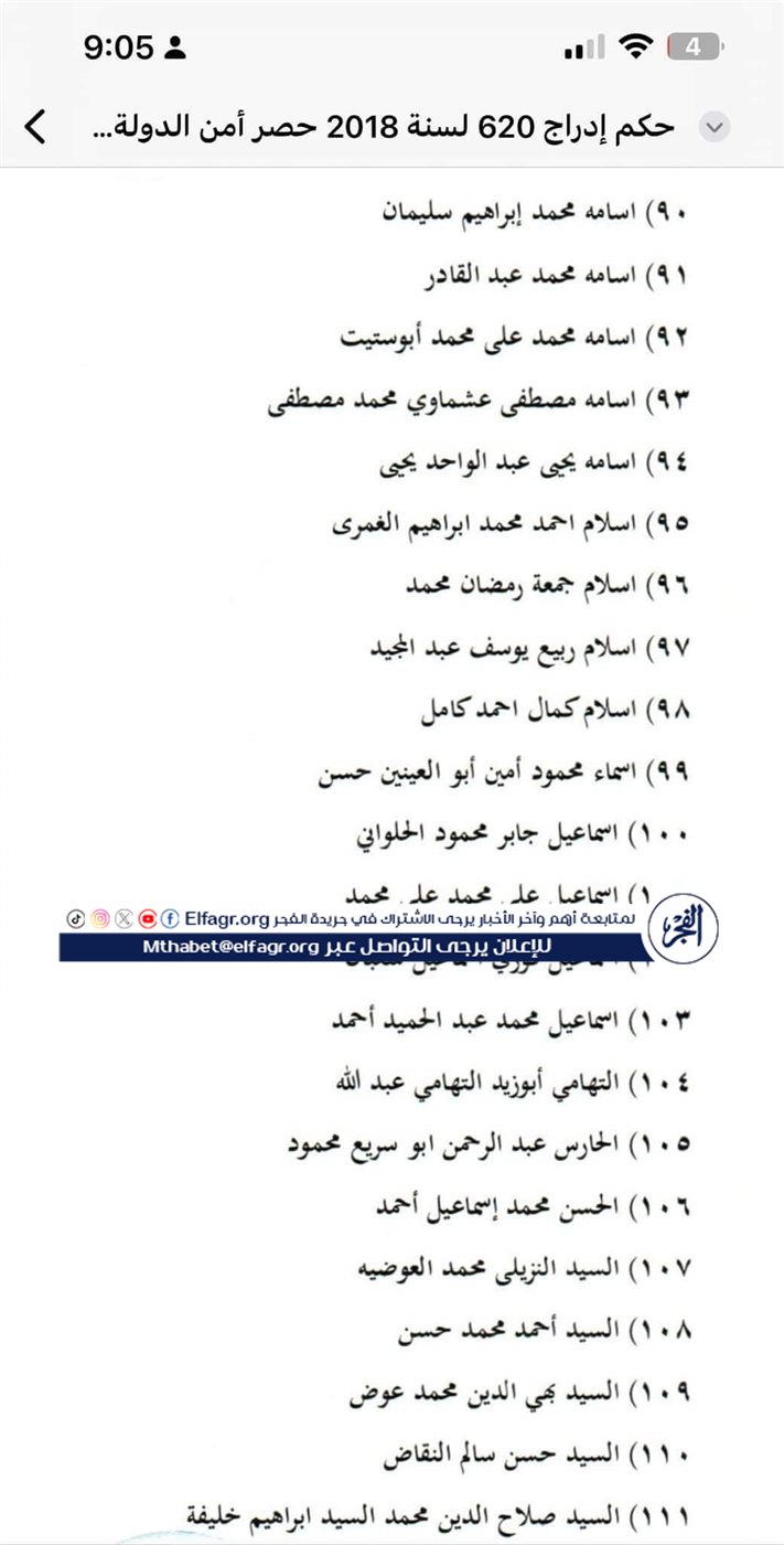 FB_IMG_1732482076184