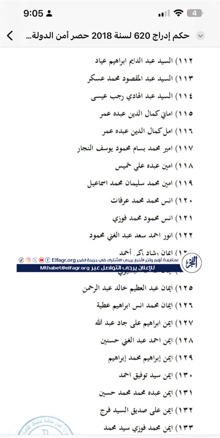 FB_IMG_1732482078857