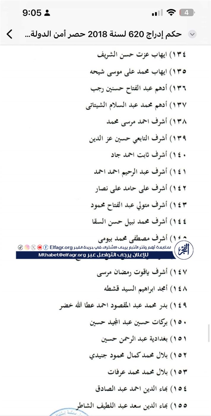 FB_IMG_1732482082350