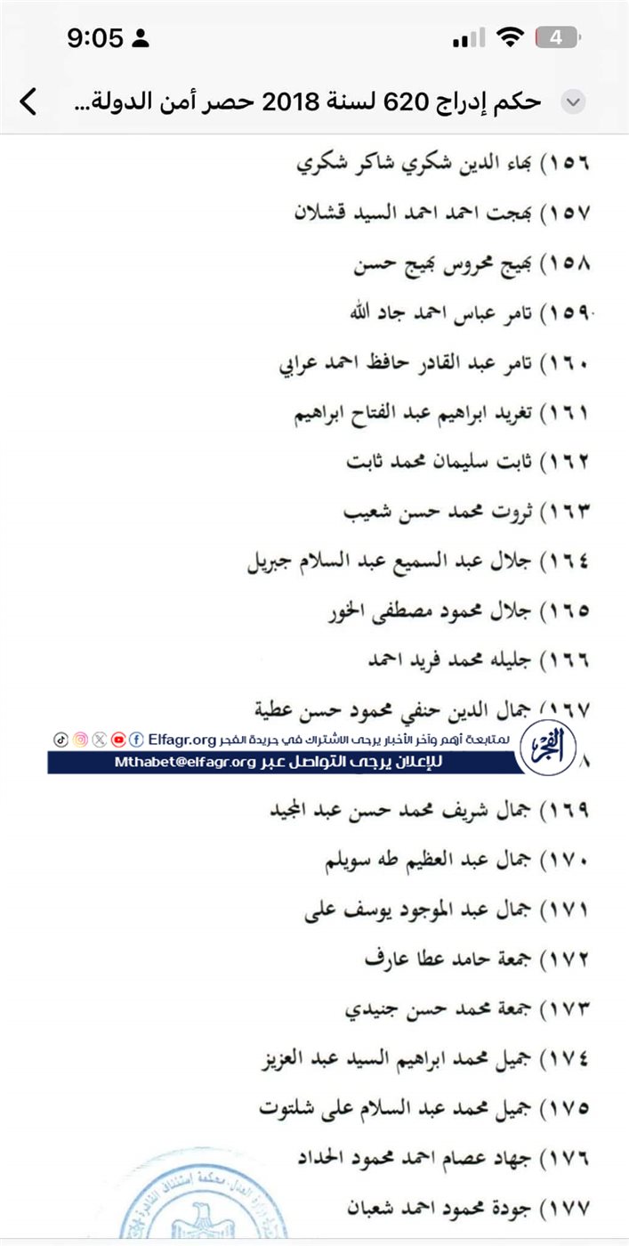 FB_IMG_1732482085331