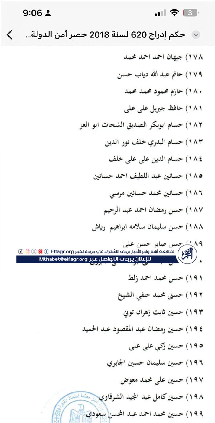 FB_IMG_1732482088356