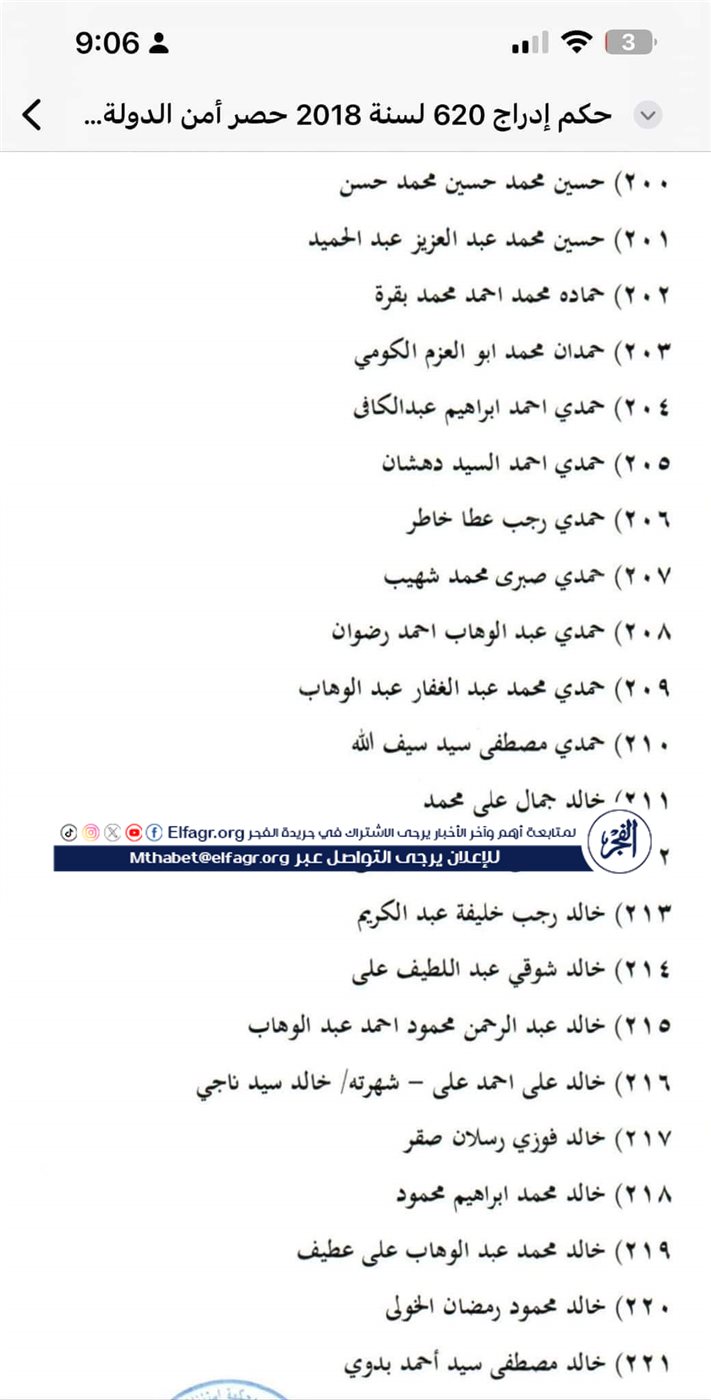 FB_IMG_1732482091010