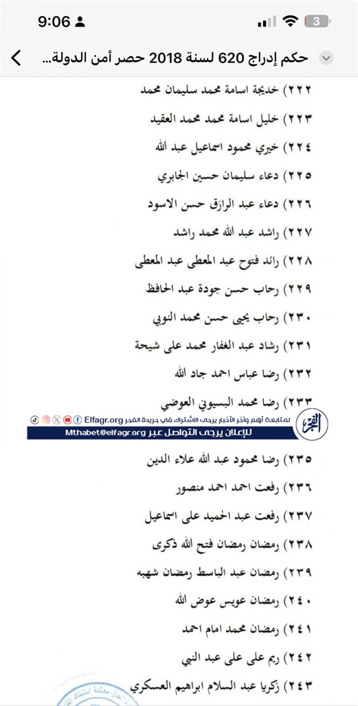 FB_IMG_1732482094084