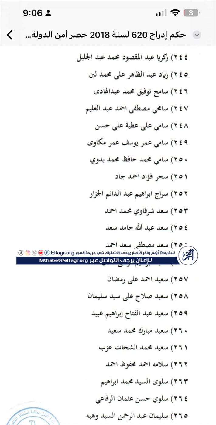 FB_IMG_1732482096620