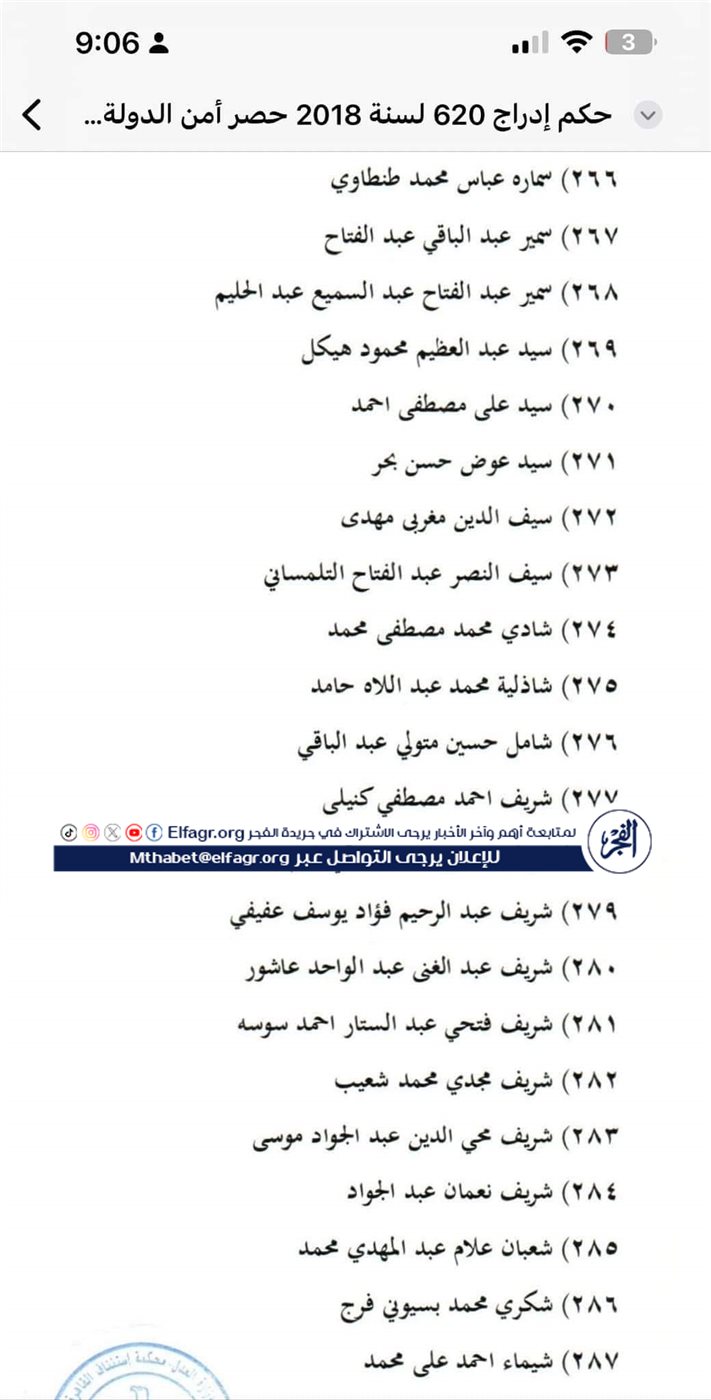 FB_IMG_1732482099019