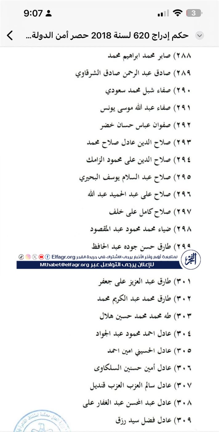 FB_IMG_1732482101722