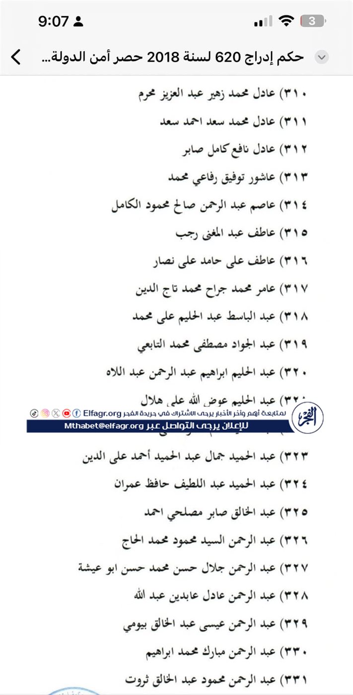 FB_IMG_1732482104924