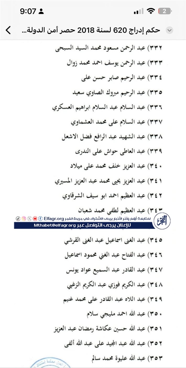 FB_IMG_1732482107373