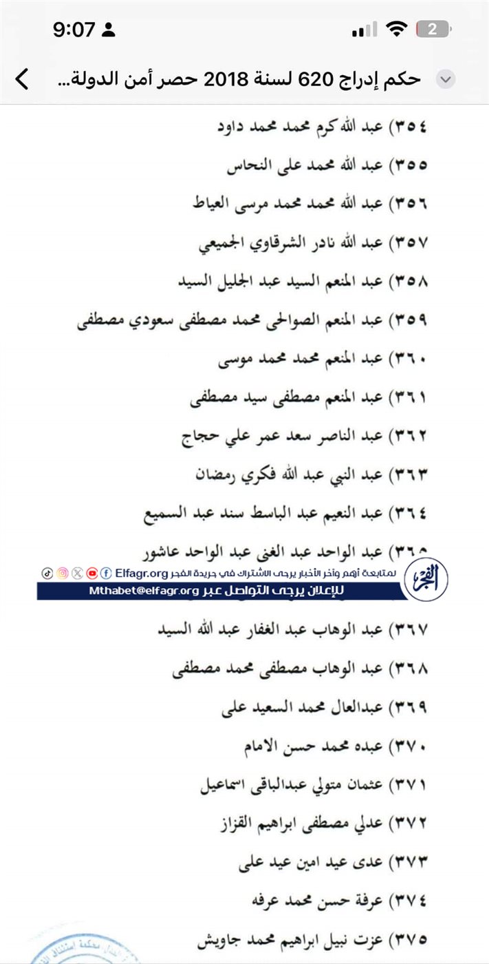 FB_IMG_1732482109923