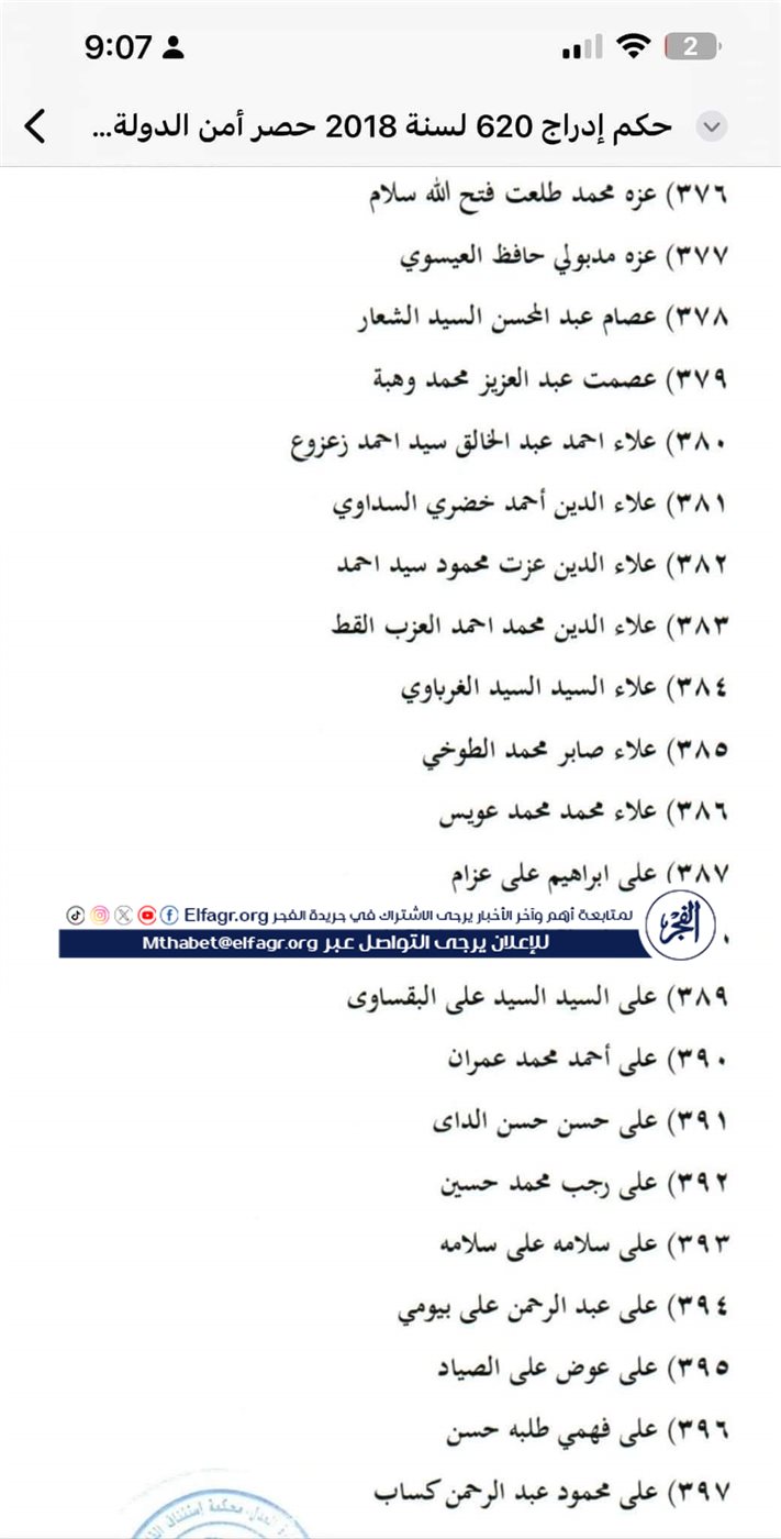 FB_IMG_1732482112408