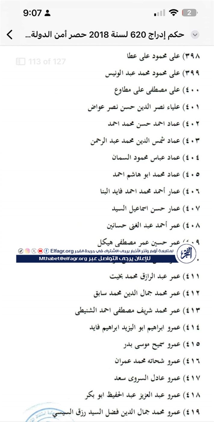 FB_IMG_1732482114755