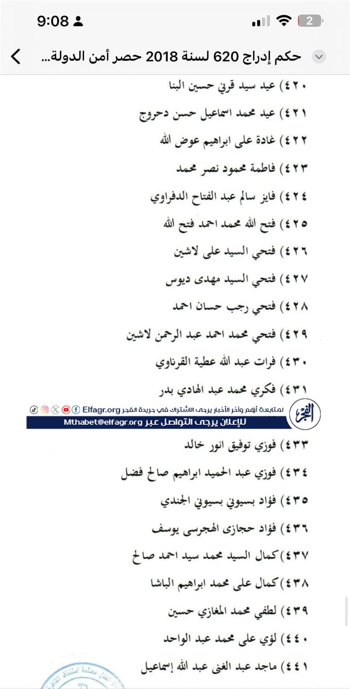 FB_IMG_1732482117166