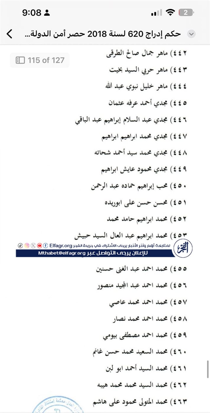 FB_IMG_1732482119340