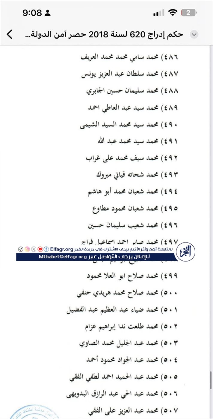 FB_IMG_1732482124784