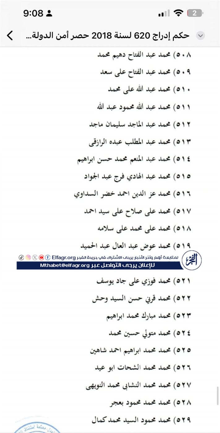 FB_IMG_1732482126993