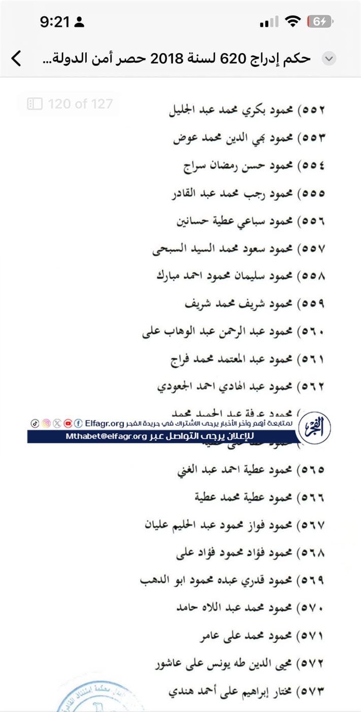 FB_IMG_1732482148034