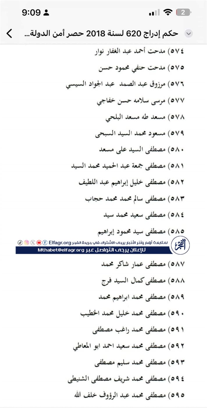 FB_IMG_1732482150291