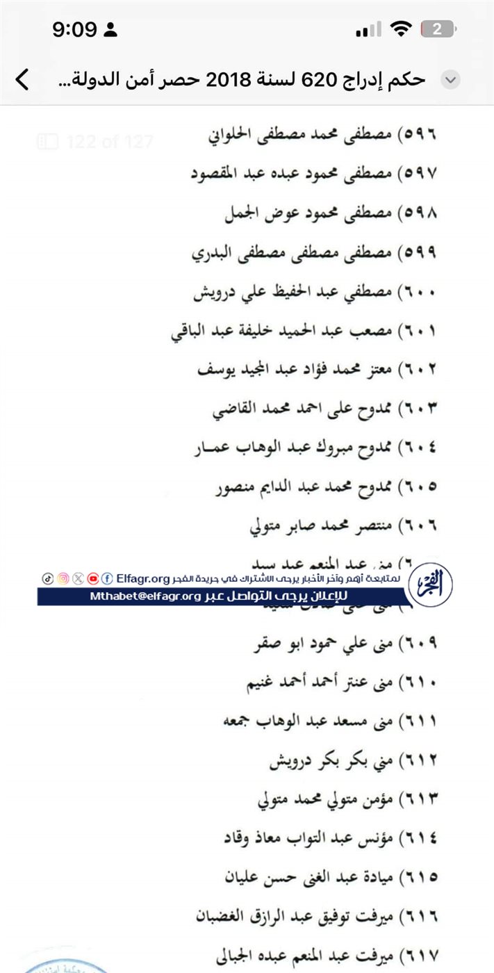 FB_IMG_1732482152418