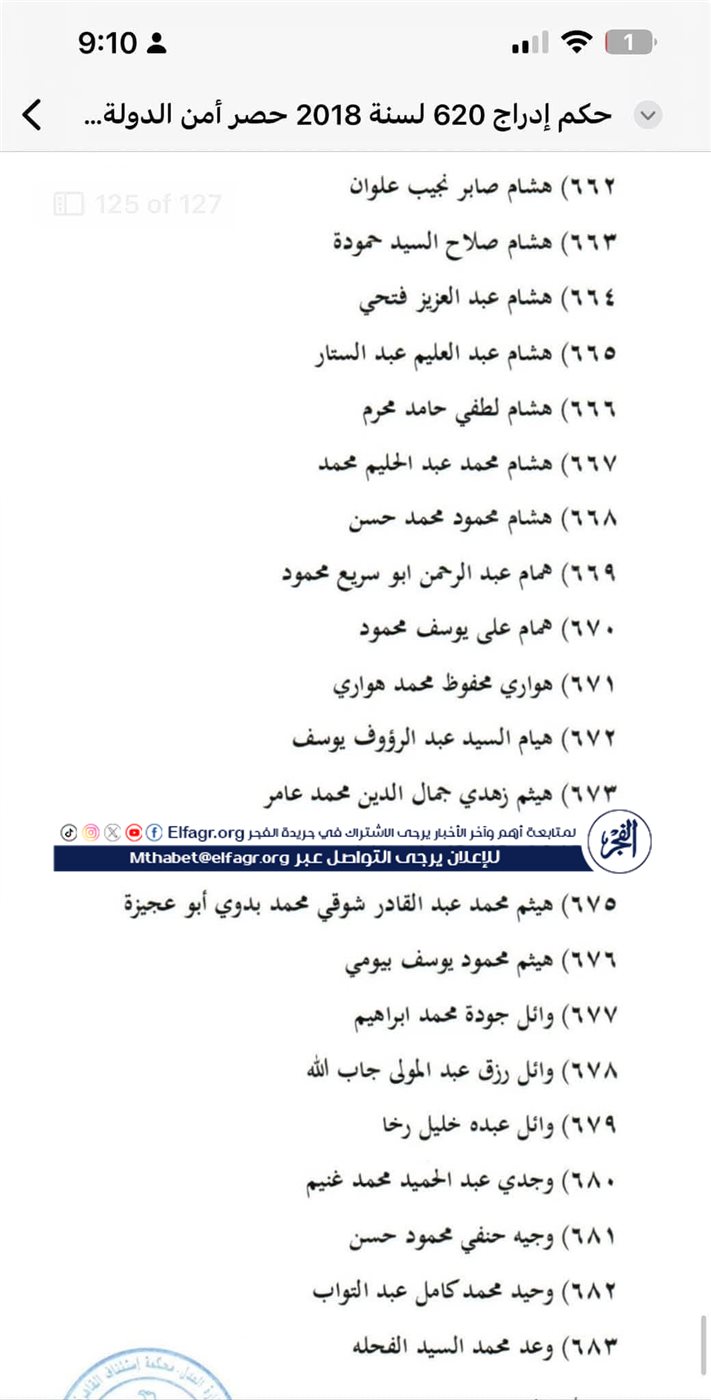 FB_IMG_1732482159625