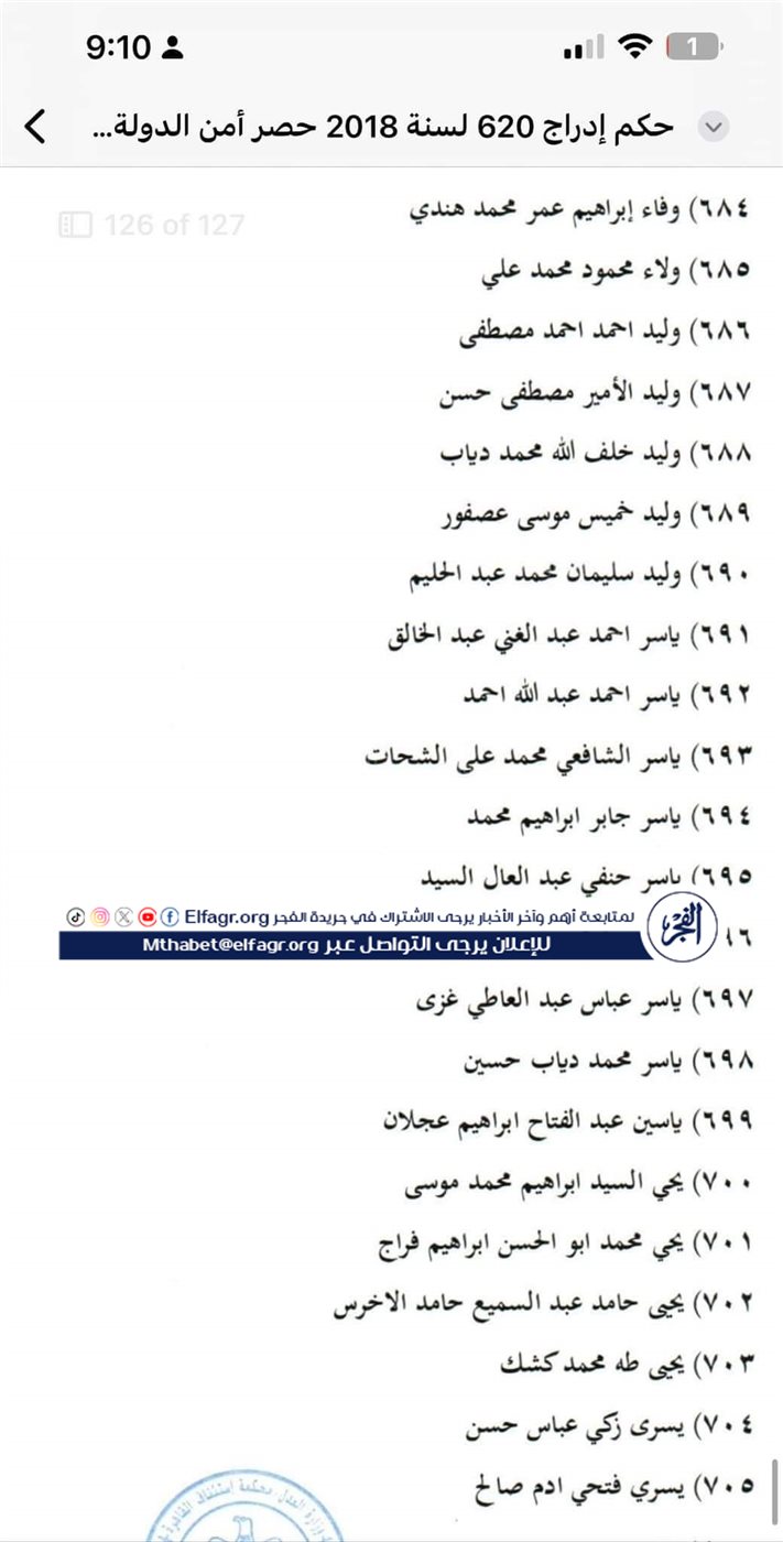 FB_IMG_1732482162397