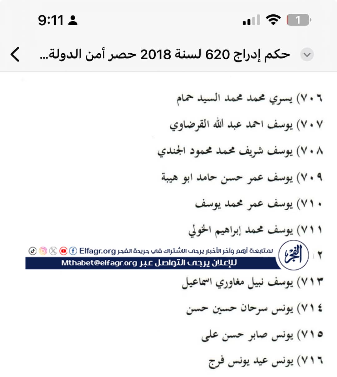 FB_IMG_1732482166565