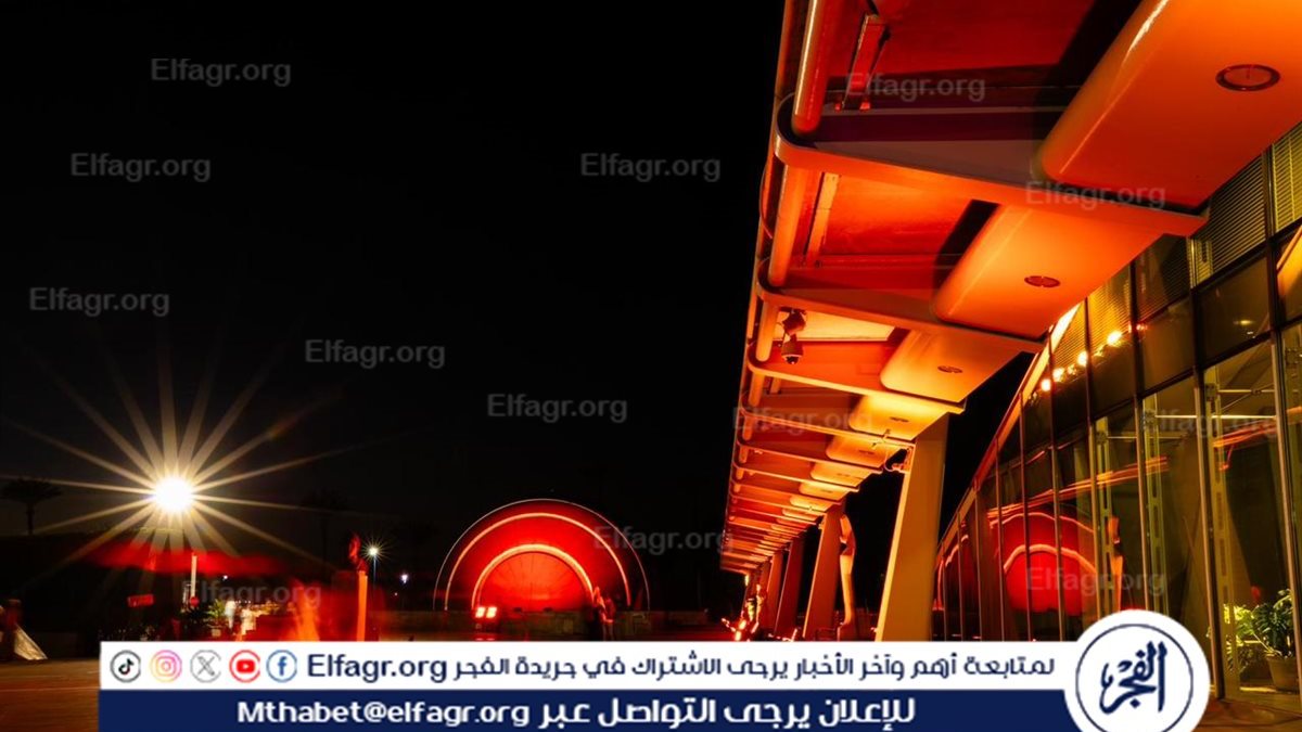 IMG-20241208-WA0130 - قص