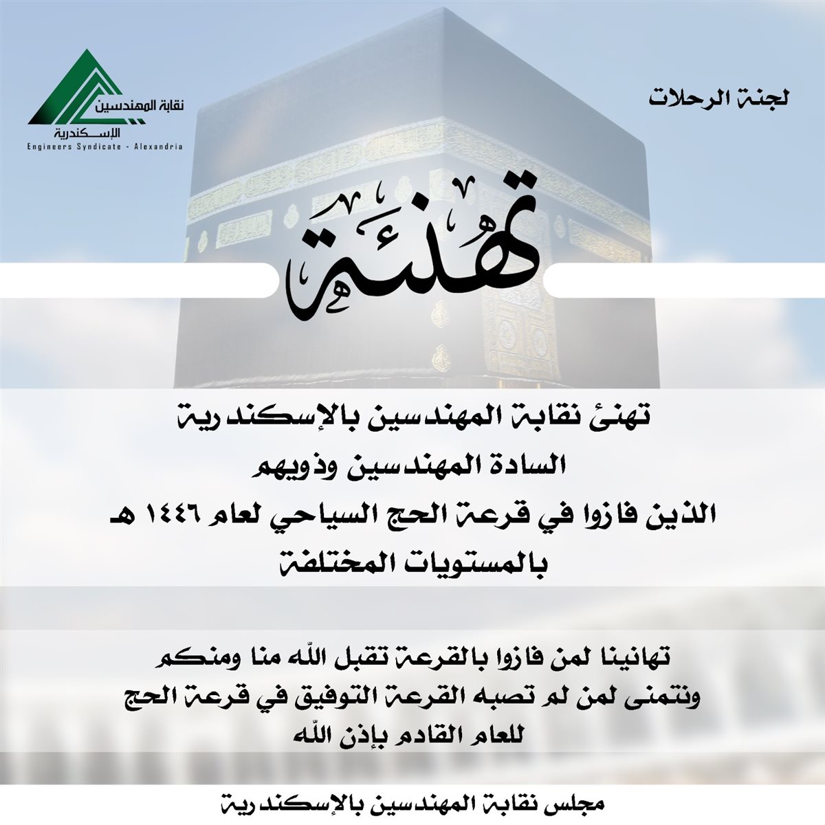IMG-20241224-WA0071