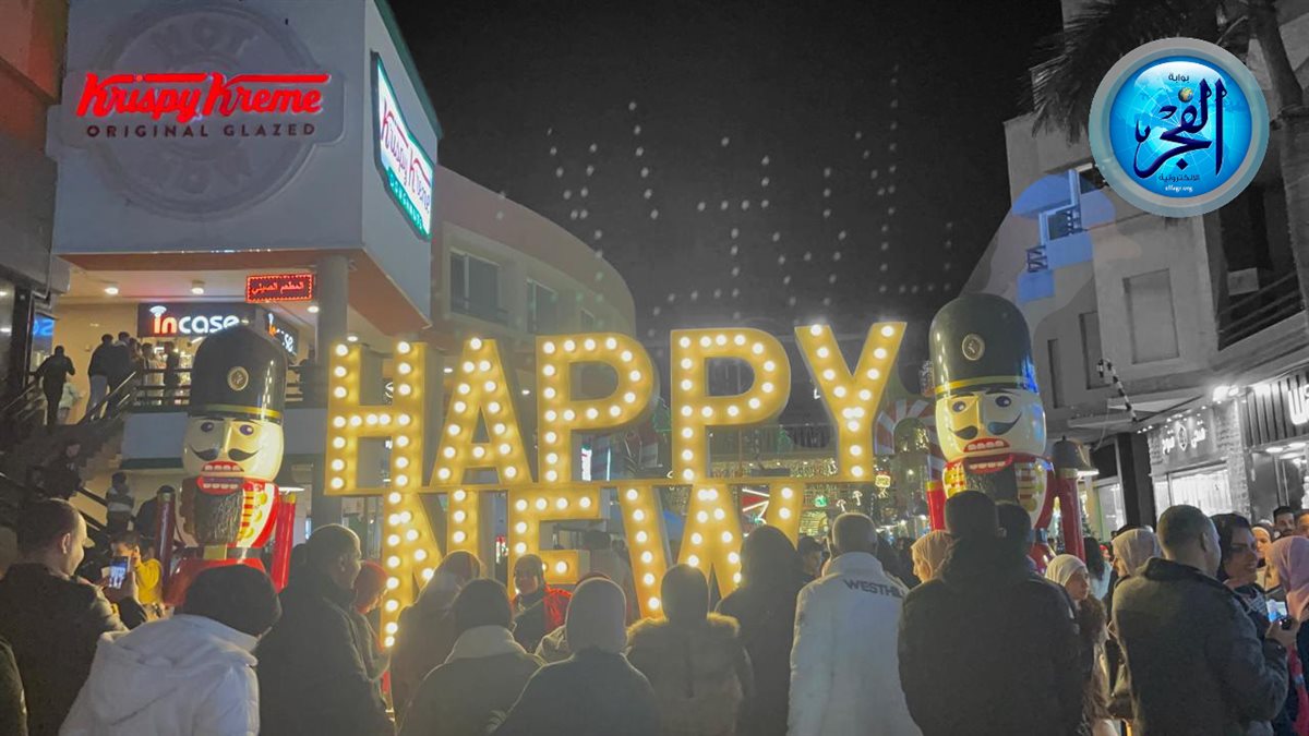 Photoroom-٢٠٢٤١٢٣١_٢٢٥٢٢٢