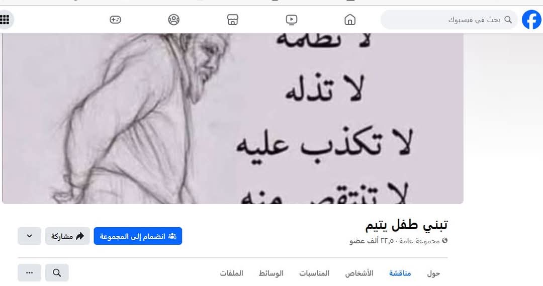 FB_IMG_1736079242876