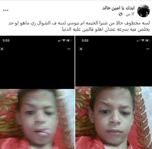 FB_IMG_1736079236755