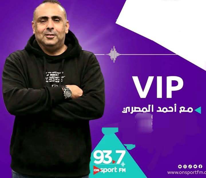 الإعلامي أحمد المصري