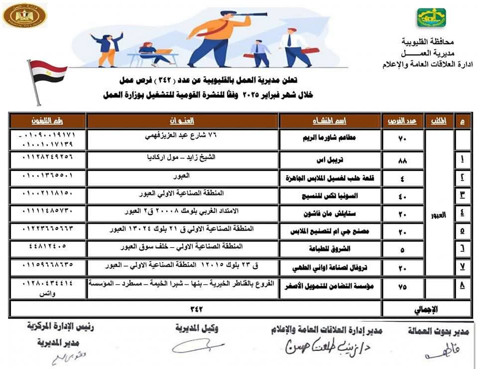 FB_IMG_1738688408292