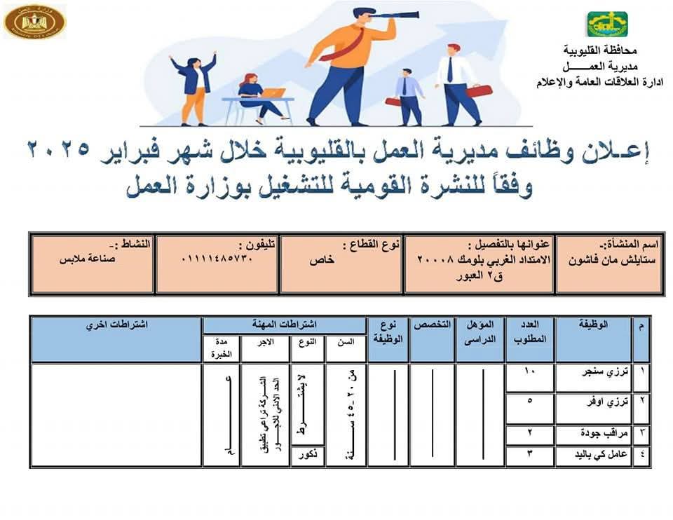 FB_IMG_1738688403314