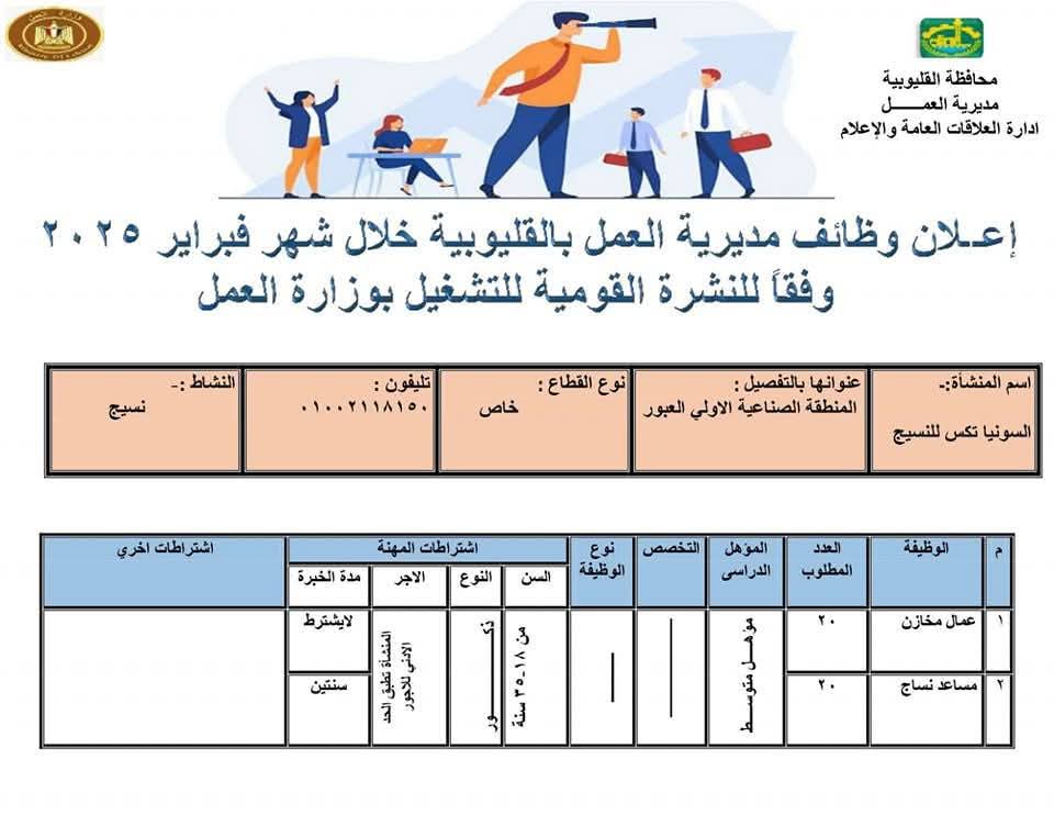 FB_IMG_1738688401112