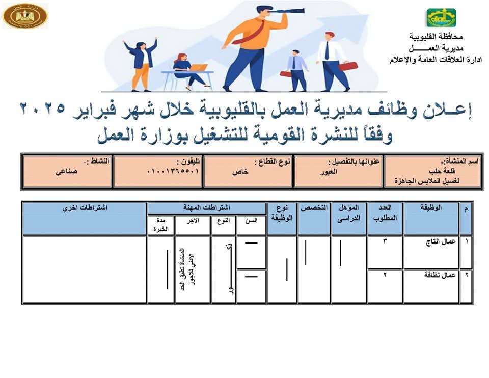 FB_IMG_1738688398870