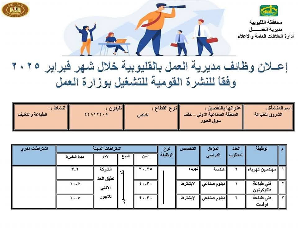 FB_IMG_1738688394752