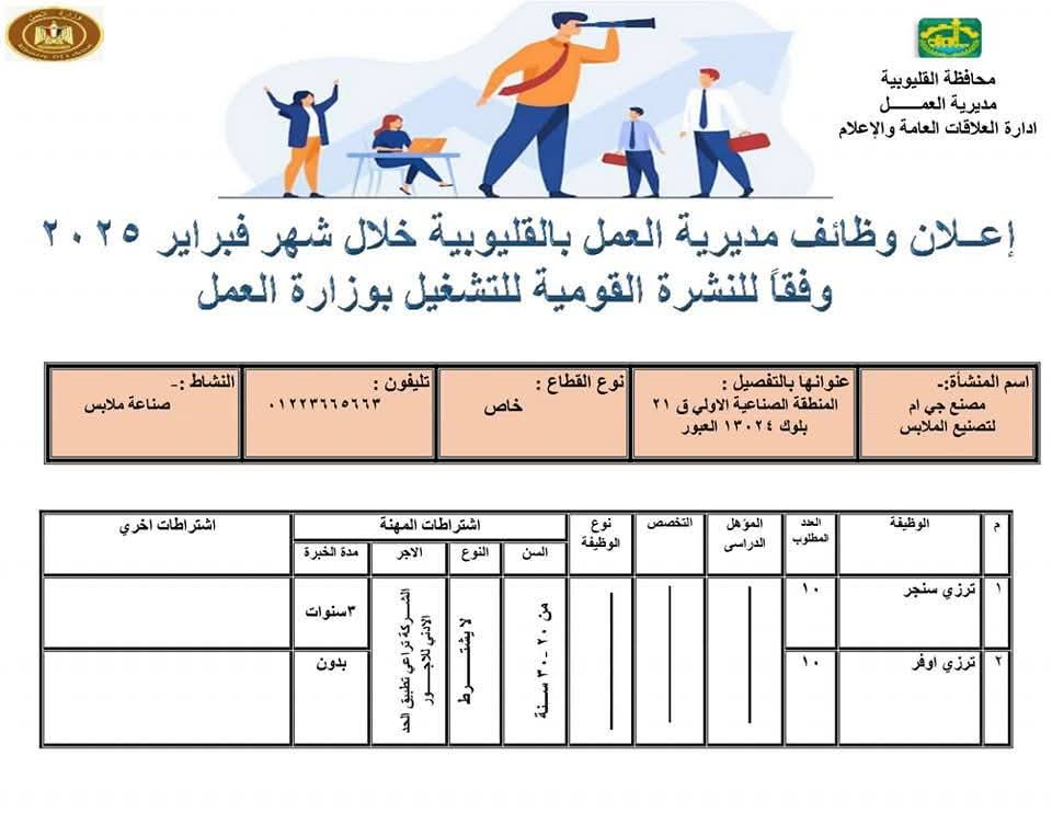 FB_IMG_1738688396692