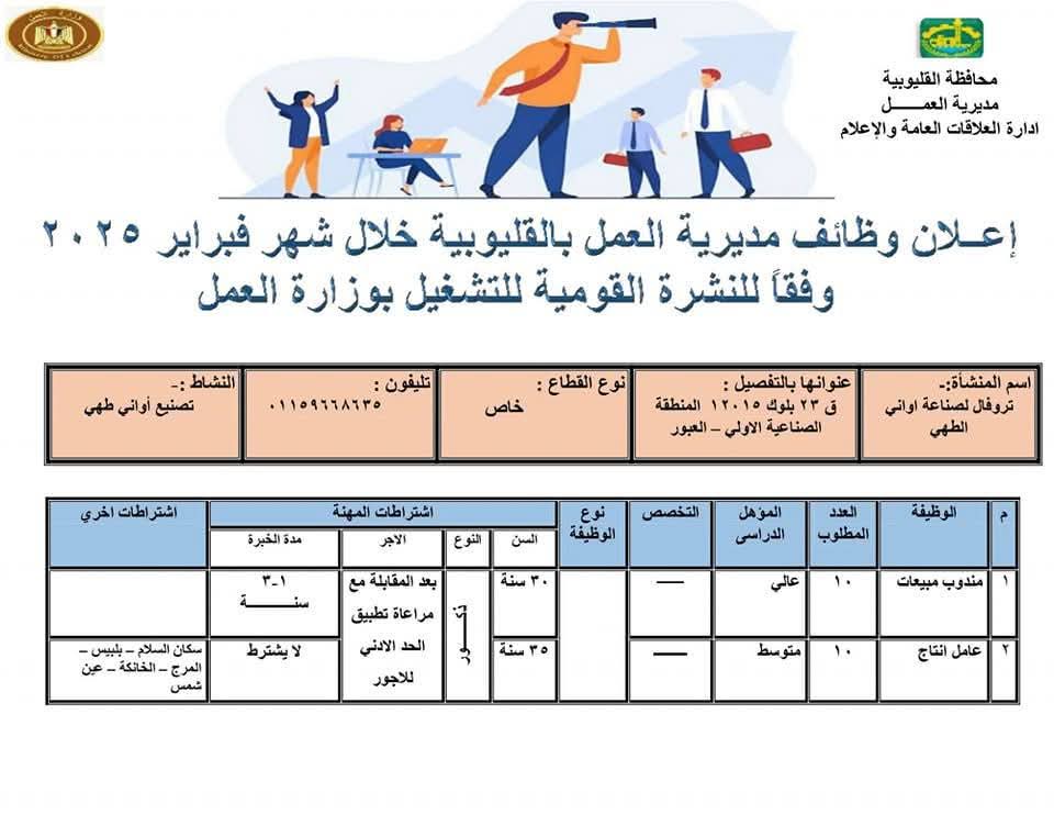 FB_IMG_1738688392555