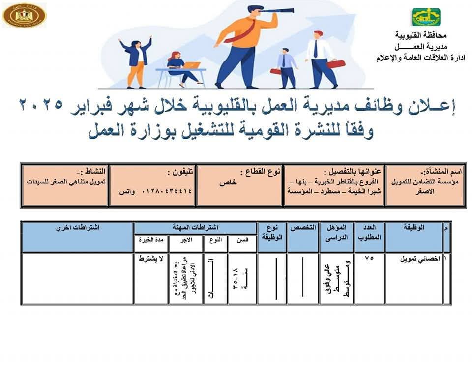 FB_IMG_1738688390186