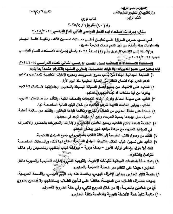 IMG-20250207-WA0005