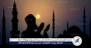 <strong>فضل ليلة النصف من شعبان</strong>