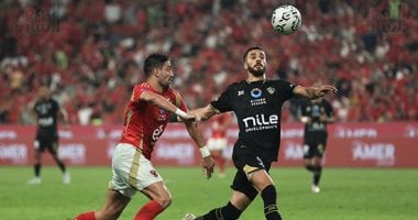 مباراة الأهلي والزمالك اليوم