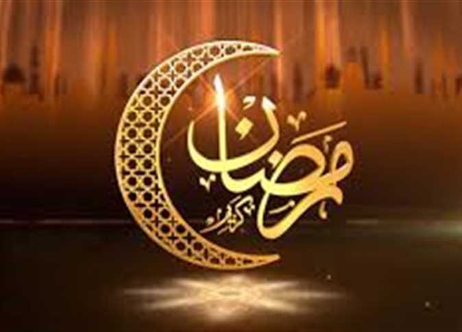 رمضان 1446