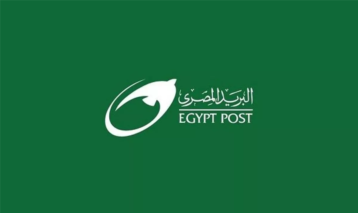 مواعيد العمل في البريد المصري والمؤسسات البريدية في شهر رمضان 2025