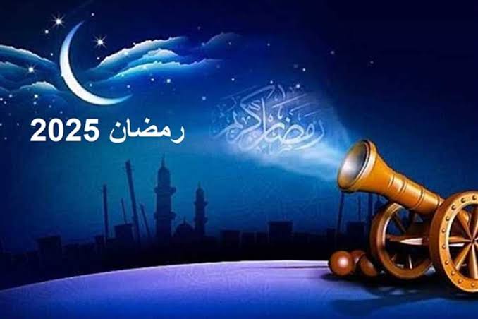 أدعية شهر رمضان المبارك 