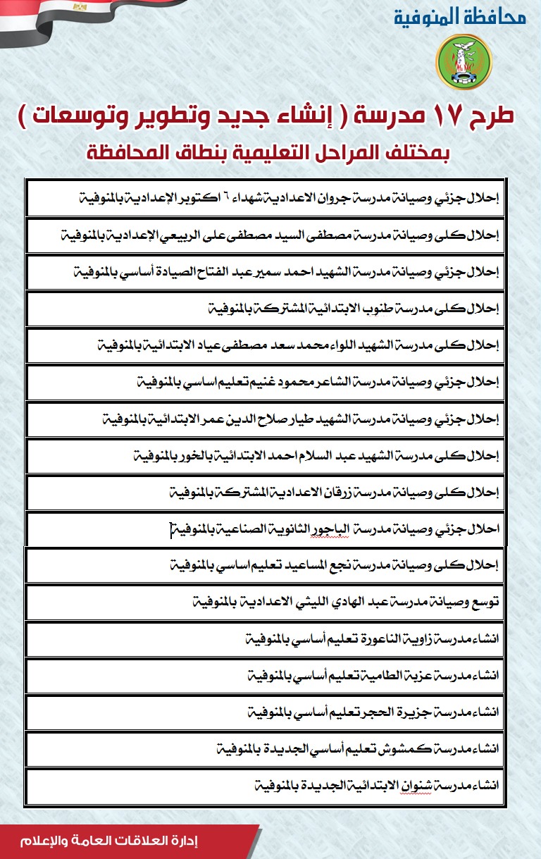 IMG-20250304-WA0005