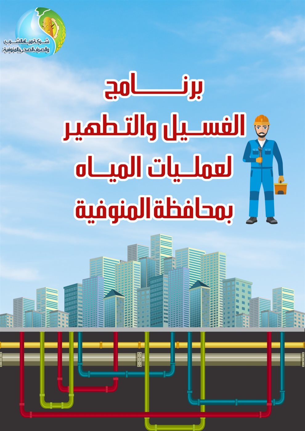 IMG-20250305-WA0034