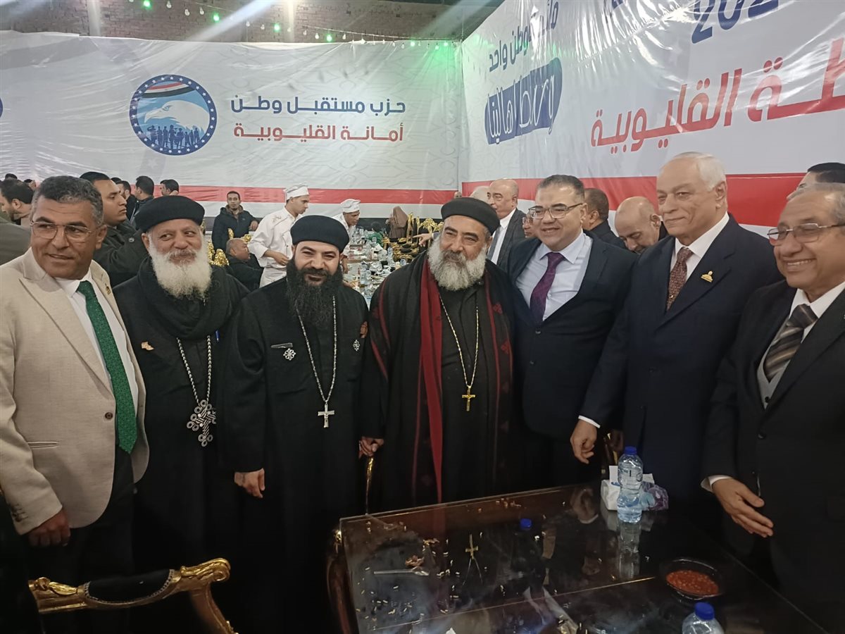 مشاركة المسيحيين في الإفطار
