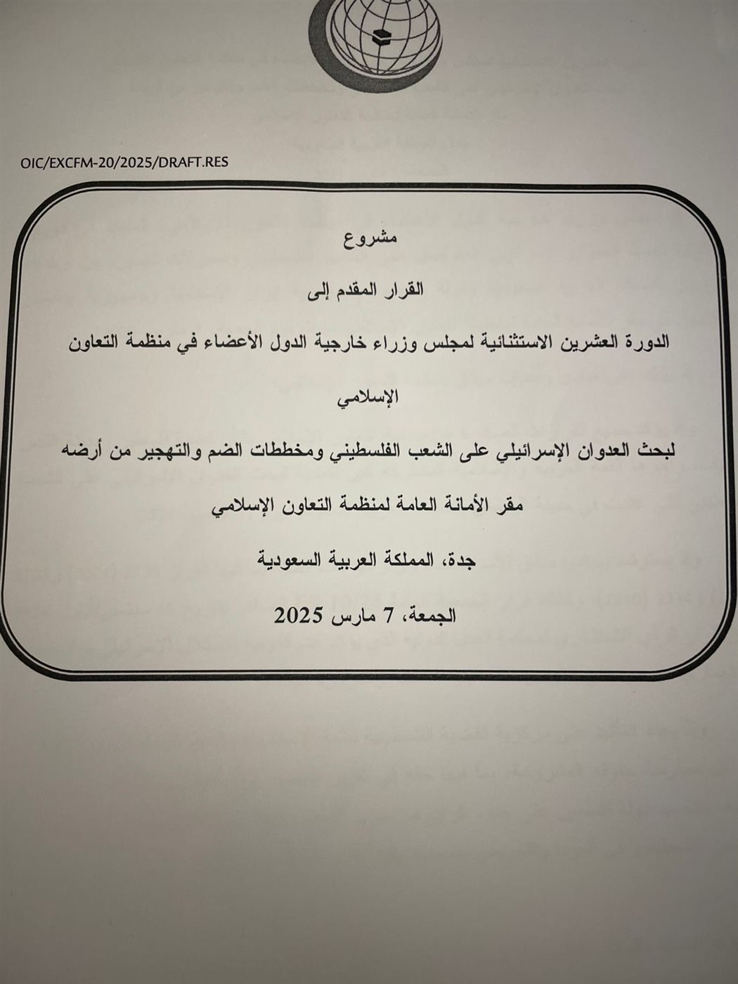 57591731-3868-469f-82d0-7ff65d8467d9